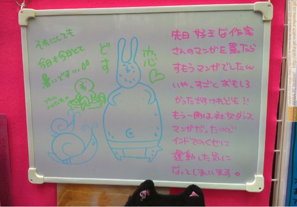 「先日好きな作家さんのマンガを買ったらすもうマンガでしたw いや、すごくおもしろかったですけれども!!もう一冊は社交ダンスマンガだったのでインドアのくせに運動した気になってしまいます。」サンコーレアモノショップ秋葉原総本店