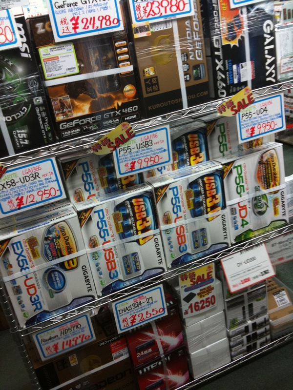 GIGABYTE製マザーボードの特価セールをクレバリー1号店が実施中。P55-USB3が9,950円など。