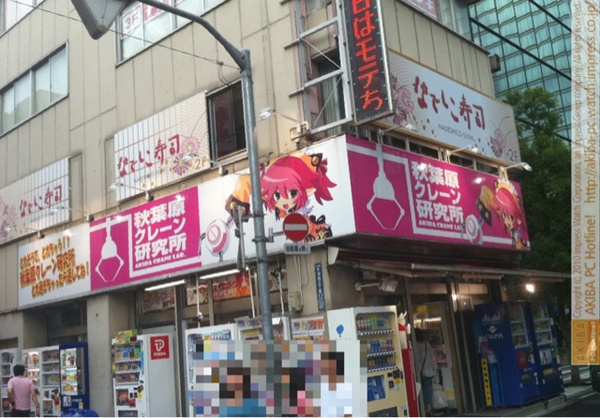 女性が寿司を握る「なでしこ寿司」がチチブ電機ビル2Fにオープン予定。すでに看板が設置されている。 現在スタッフ募集中。 http://www.nadeshico-sushi.com/ @nadeshicosushi