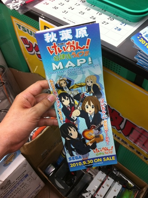 人気アニメ けいおん！が表紙の秋葉原MAP！がツクモパソコン本店で配布中。