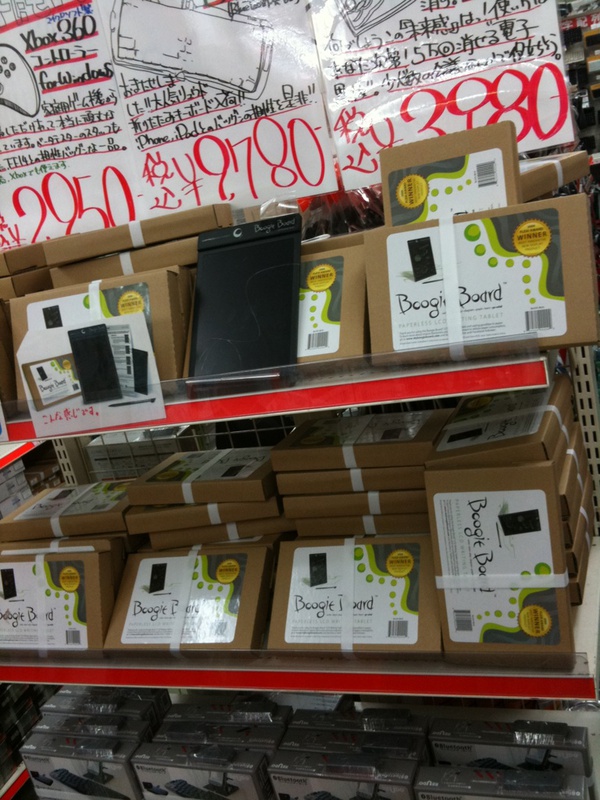 電子ペーパー風のデバイス「Boogie Board」がクレバリー2号店に大量入荷。価格は3,980円。