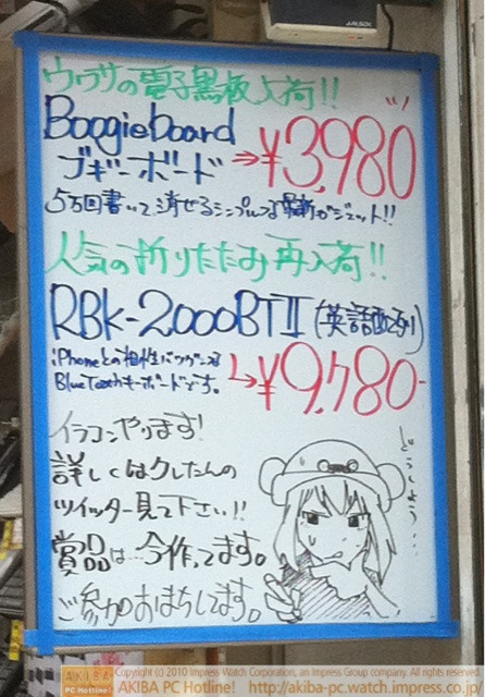 「イラコンやります！詳しくはクレたんのツイッター見て下さい!!商品は…今作ってます。(クレたん)」クレバリー2号店