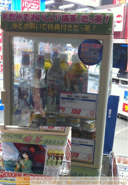 ソフマップ本館が痛茶販売開始。「天然水でおいしい「痛茶」だっ茶！」150円。ポイント還元あり。