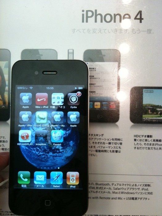 アップルストア銀座のiPhone4デモ機が脱獄してた… #iphonejp