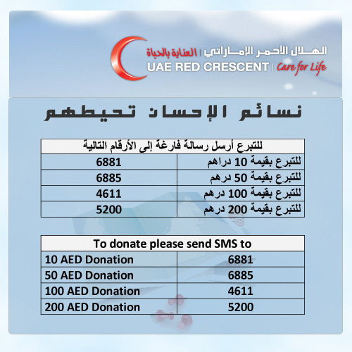 &amp;hearts; UAE Red Crescent via @EtisalatUAE &amp;  Red Crescent &amp;hearts; 