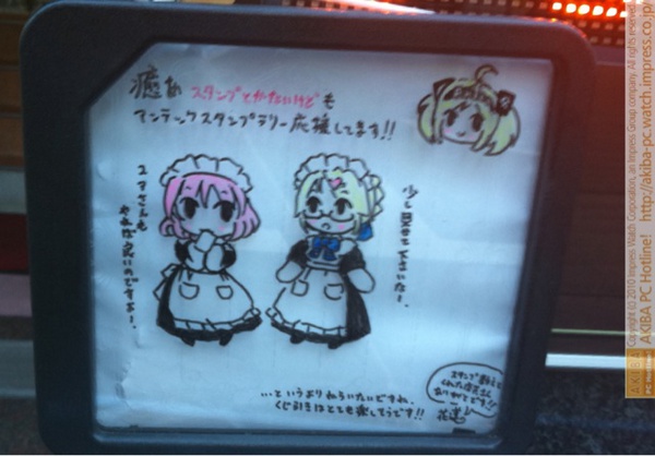 「癒あスタンプとかないけどもアンテックスタンプラリー応援してます!!…というよりはねらいたいですね。くじ引きはとても楽しそうです。スタンプラリー教えてくれた店員さんありがとです!!花蓮」癒あmaiden