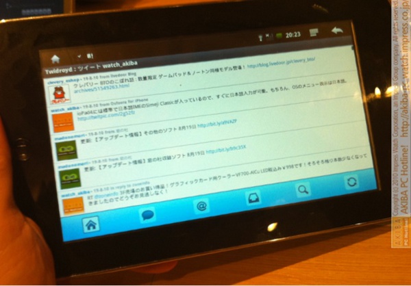 ioPad4にTwitterクライアントのtwidroydを入れたところ。読む分には問題なし。入力はやはり感圧式タッチパネルなのでちょっと厳しい。