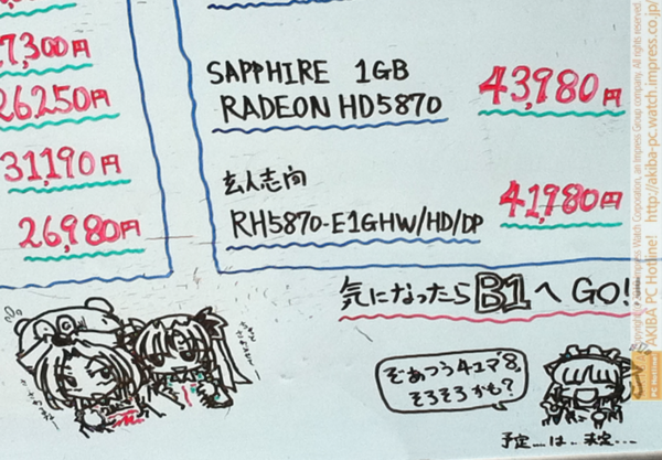  「ちょっとさわらせてー(あすか)さ…さわるな…(クレたん)ぞあつう4コマ「8」そろそろかも？予定…は…未定…(あきほ)」
