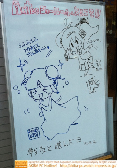 「戦友と遊んだヨ アンテッ子」「ふふふふふ つかまえてごらんなさーい♥(ギガバイ子)うふふひひっ(アンテッ子)ウヒー(アンテッ君)」Antecショールーム