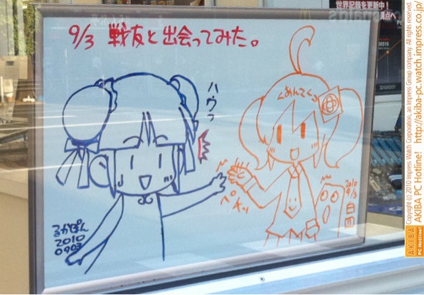 「戦友と出会ってみた。」「ぺチッ(アンテッ子)ハウッ(ギガバイ子)」るかぽんさん( @rukapon )と白四さん( @Shiroyon_A )のイラスト競演。GIGABYTEショールーム。