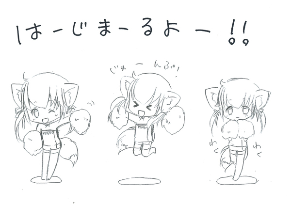 紺子イラスト祭り第一弾、はーじまーるよーーーー！