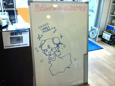 今日の秋葉原・ギガバイ子＆アンテッ子ちゃんコラボの顛末をブログにアップしました～　http://www.rukapon.com/　こんな感じで、順番に描かせてもらいました、楽しかったです～（・∀・）