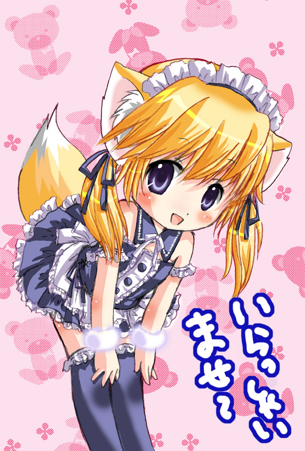 めいど紺子。リク絵でした！ #Konkofes 