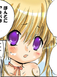 水がしたたる紺子 #konkofes 