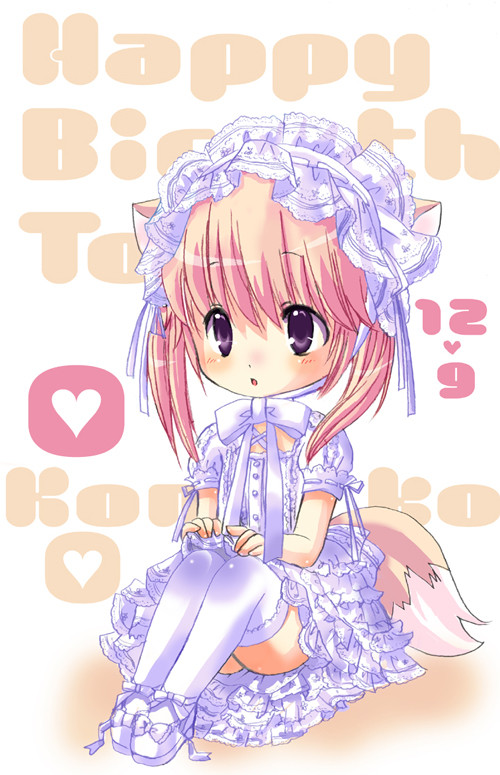 アイコンの絵です！ #konkofes 