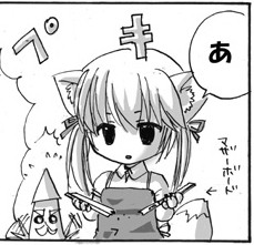 な、なんてことを・・・！怪力がデフォです。 #konkofes 