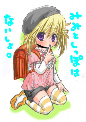 らんどせる。なんちゅー色使い；； #konkofes 