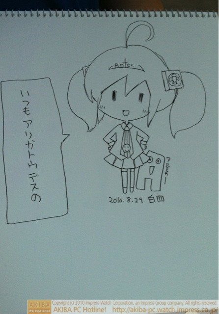 コミティアでPC系絵師さん大集合があった際に、 @iwa_neko さんがスケッチブックに各絵師さんからイラストを書いてもらったという作品を見せて頂きました。まずは白四さん( @Shiroyon_A )のアンテッ子。