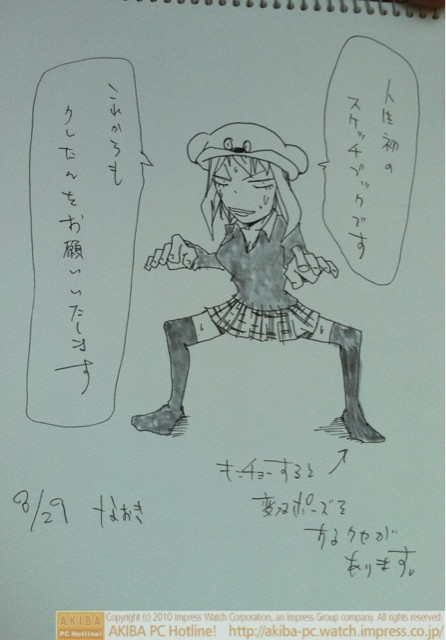 コミティアで  @iwa_neko さんがスケッチブックに書いてもらったイラスト。これはクレたん( @cletan )作者。「キンチョーすると変なポーズをするクセがあります。」Twitterとはだいぶキャラが違うようです。