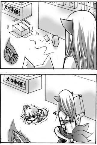 4コマの一部。ママには弱い紺子 #konkofes 