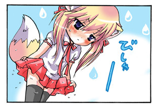 水冷PCの中でびしゃー。 #konkofes 
