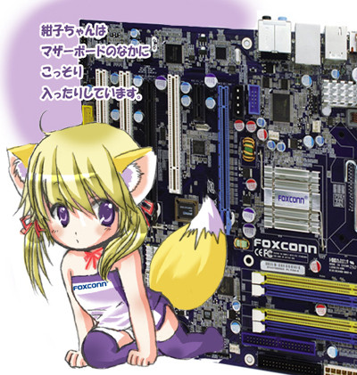 前の絵ですが･･･foxconnをよろしくお願いします！ #konkofes  