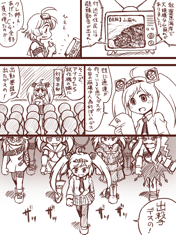 「Ikina姐　vs　クレたん　その６」