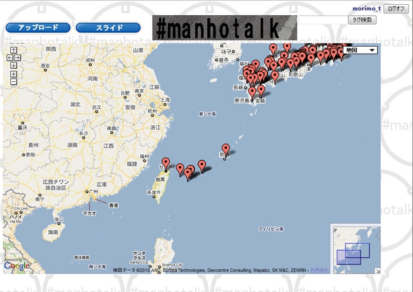#manhotalk 気がつくとマンホールマップの南下がはじまっていた件！