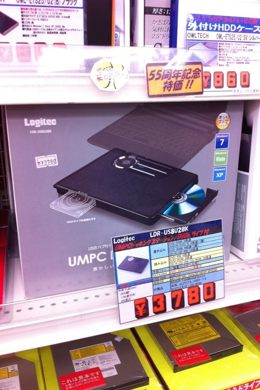 書き込みDVDドライブ搭載のUMPC向けドッキングステーションがテクノハウス東映に再入荷。3780円。