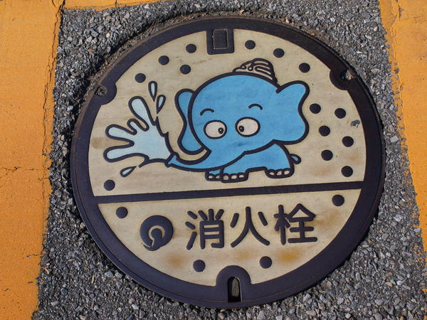 #manhotalk もういっちょ！ゾウの消火栓マンホールです。我孫子市のマークが入ってます。