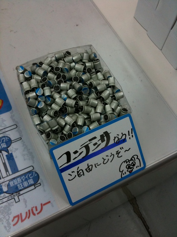 クレバリー1号店で個体コンデンサを無料プレゼント中。「使えるのかは不明」とのことで、もちろん保証などもありません。