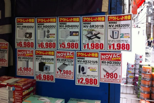 T-ZONEでノバックとサイズ製品のアウトレットセールを実施中。