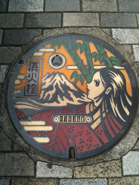 #manhotalk やっと見つけた！ 