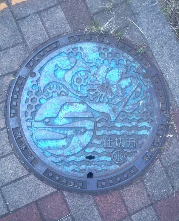 二つ並んでありました。   #manhotalk   http://twitpic.com/2q8eza 
