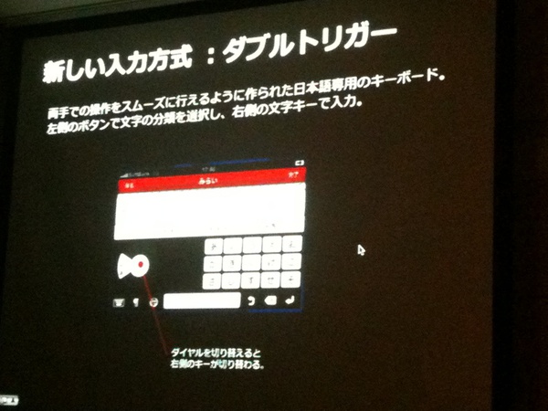もう一つの入力方式、ダブルトリガー。両手入力向き。