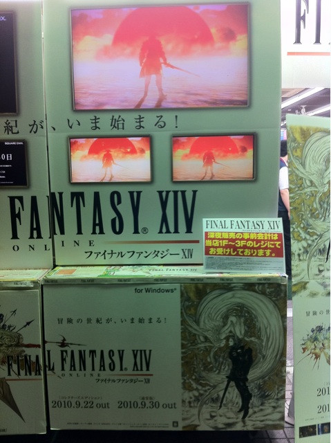 ソフマップアミューズメント館で、ファイナルファンタジー XIV深夜販売の事前会計を受付中。