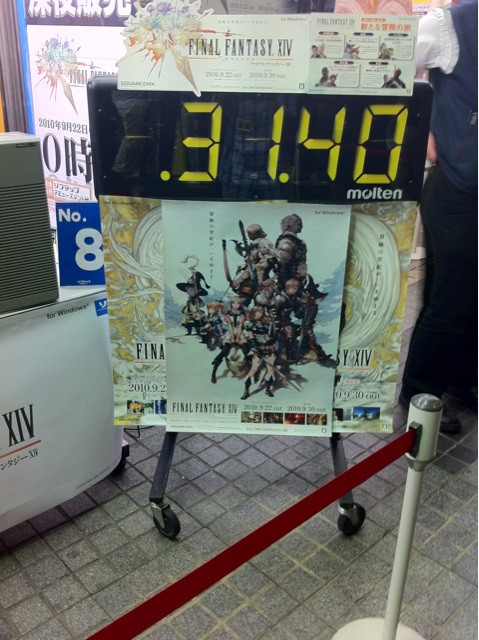 ソフマップアミューズメント館の店頭には、FFXIV深夜販売用のカウントダウンタイマーが設置されています。