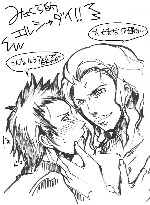 ヤバいヤバい描いちゃったよーイーノック★