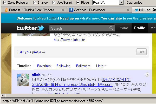 なんでこのツイートにこんなリンクが付いてるの・・・