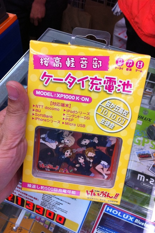 人気アニメ けいおん！！仕様の携帯用バッテリー。テクノハウス東映で7日から販売予定。1000mAhで5980円。