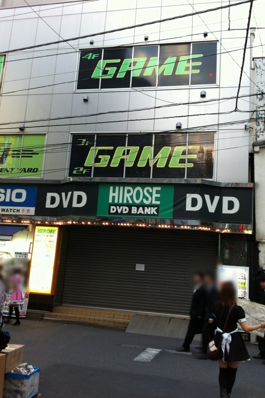 ツクモパソコン本店IIIの向かいにあるヒロセ DVD BANKが「諸般の事情により」閉店。