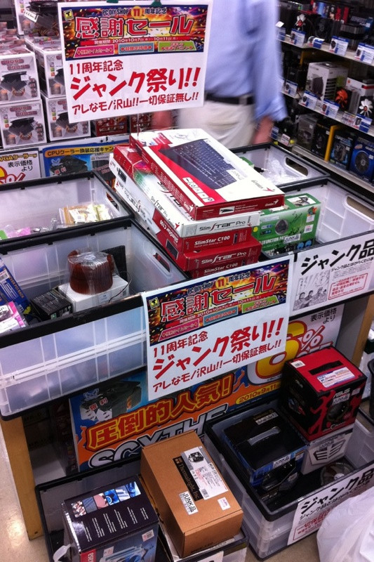 T-ZONEの3Fでジャンクセールを実施中。