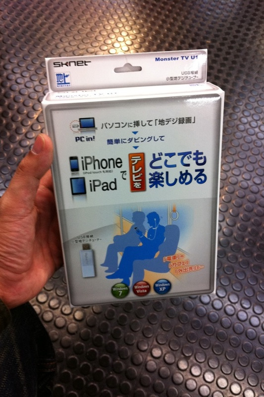 PCで録画した番組をiPhoneへダビングすることができるエスケイネットのUSB地デジチューナーのサンプルがTSUKUMO ex.に入荷。iPhone用の番組視聴ソフトはAppStoreで無料配布。