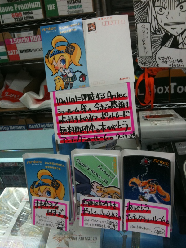 Antecポストカードをクレバリー2号店が配布中。「Antecショールームに感謝を込めて」とのこと。