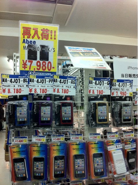 ドスパラ本店に、アビーのアルミ製iPhone 4ケースの新色(ゴールド、レッド、パープル、ブルー)が入荷。また、シルバーも再入荷しています。