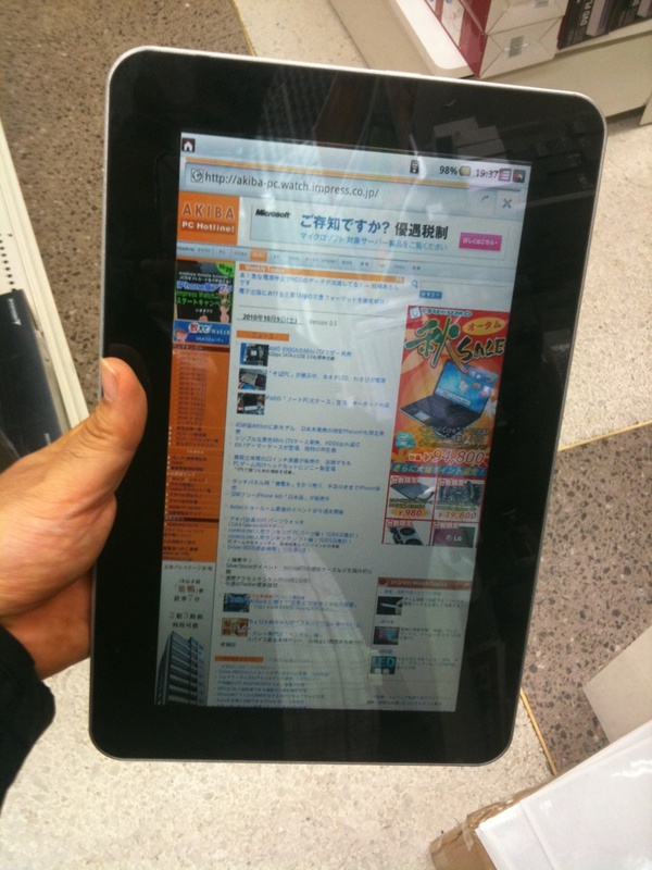 Tegra搭載のAndroidタブレットがSouthtown 437で展示中。今月末発売予定とのこと。操作感がすごいスムーズ。詳細ら後ほど記事にて。