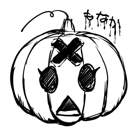 もーなーかーよーこーせー