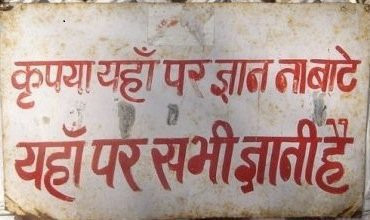 Finally I found Twitter's tagline..... @fakingnews