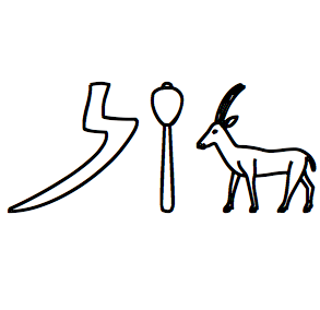 VOCAB: (MdC): mA-HD, (English): oryx
