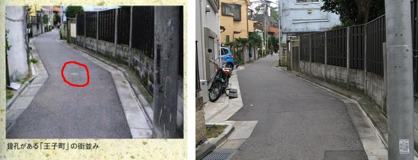@KMB_oji 燈孔があったのは中十条1-18と28の間の小路だったようですが、もうありませんでした。周辺を探したのですが、2枚目もみつからず。